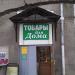 Магазин «Товары для дома» в городе Москва