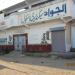 Al Jawwad Secondary School (ur) in Bin Qasim Town city