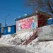 Цветочный павильон в городе Владивосток