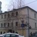 Издательский дом «Работа для Вас» в городе Москва