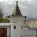 Mt. Athos St. Panteleimon Monastery