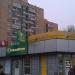 Снесенный торговый павильон в городе Москва
