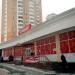 Универсам «Пятёрочка» в городе Москва