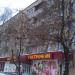Криворожская ул., 1 в городе Москва