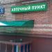 Аптечный пункт в городе Москва