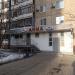 Кафе-бар «Анна» в городе Энгельс
