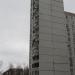 5-я ул. Соколиной Горы, 18 корпус 1 в городе Москва