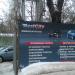 Автосервис BEST CITY в городе Москва