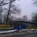 Автомойка в городе Москва