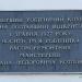 Дворец культуры имени И. Ф. Котлова в городе Кременчуг