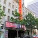 Skinner Building / 5th Avenue Theatre in Seattle, Washington city