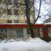 Универсам «Магнит» в городе Красногорск