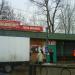 Магазин «Добрынинский» в городе Красногорск