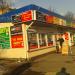 Снесённый торговый павильон (Первомайская ул., 73, строение 6) в городе Москва