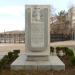 Памятник учёным и воинам-черноморцам в городе Севастополь