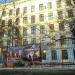 Физкультурно-спортивный центр «Экстрим» в городе Москва