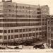 Федеральная налоговая служба России (ФНС России) в городе Москва