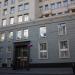 Федеральная налоговая служба России (ФНС России) в городе Москва