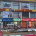 Бывшая цветочная база «Мосцветторг» в городе Москва