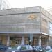 Главный вход и актовый зал МГУИЭ в городе Москва