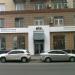 Магазин дизайнерской одежды  «Многоточие» в городе Москва