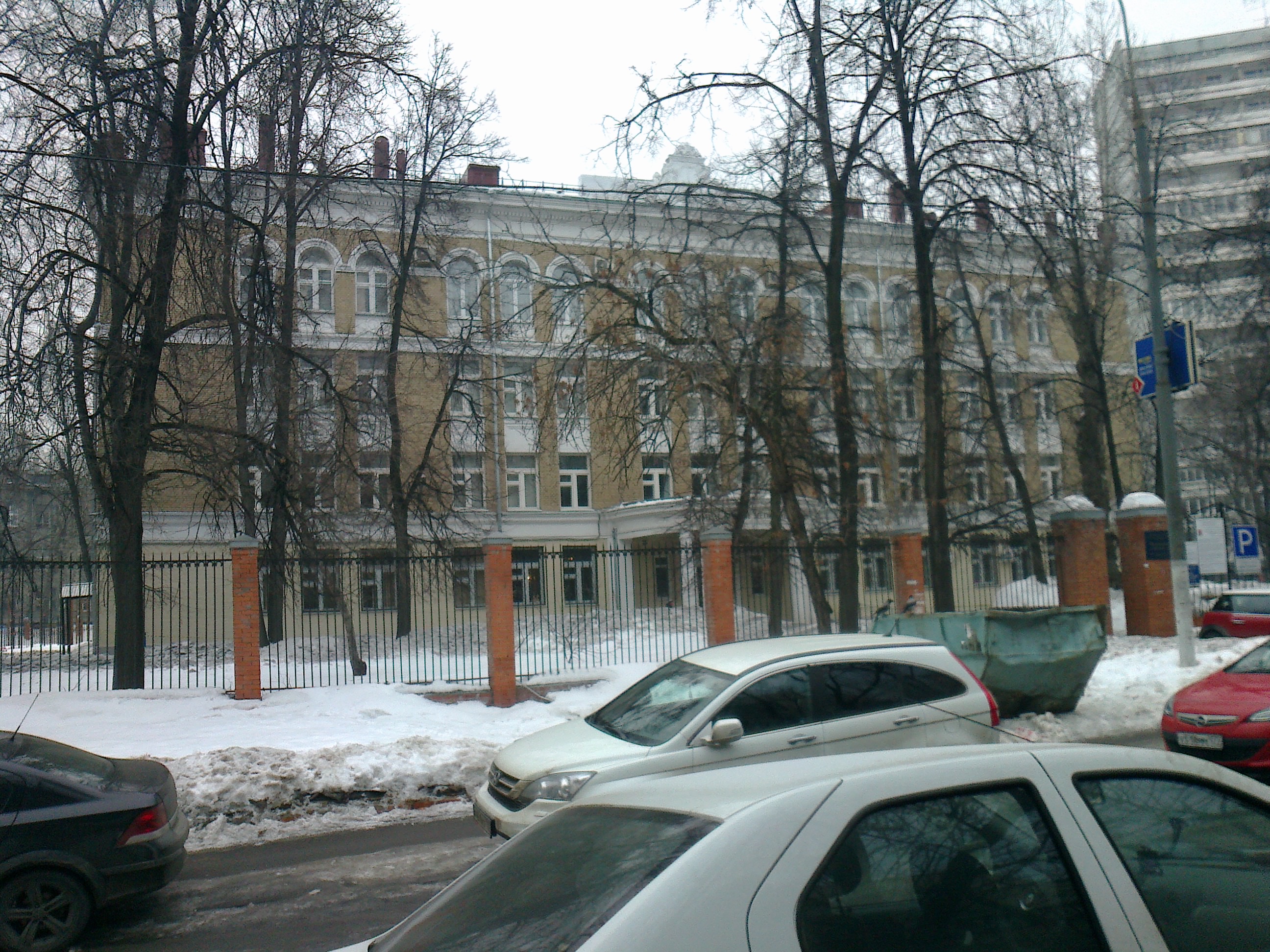 Медицинское училище № 5 - Москва