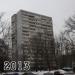 Смольная ул., 19 корпус 5 в городе Москва