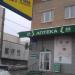 Аптека в городе Москва