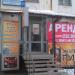 Магазин разливного пива «Хмель&Солод» в городе Москва