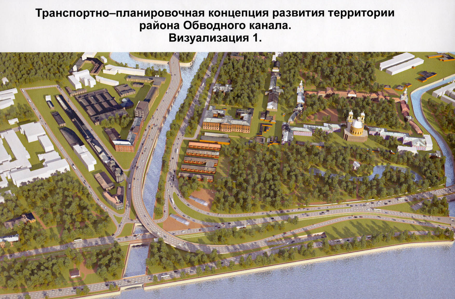 Схема развязки александра невского Схема развязки александра невского