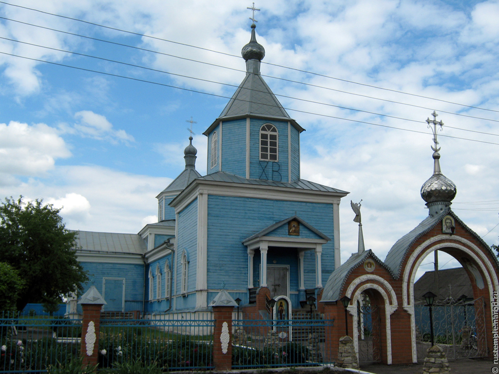 Храм Архангела Михаила Воронежская область