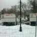 Холодильные установки катка (зимой) в городе Москва