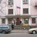 Бывший Бабушкинский районный суд г. Москвы в городе Москва
