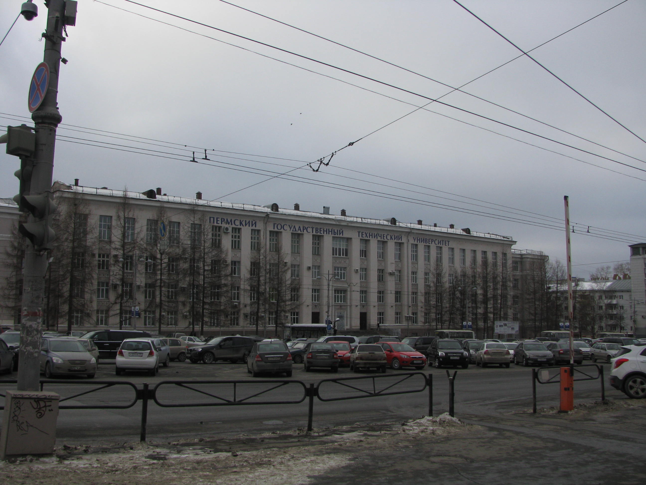 пермь пожарского 10