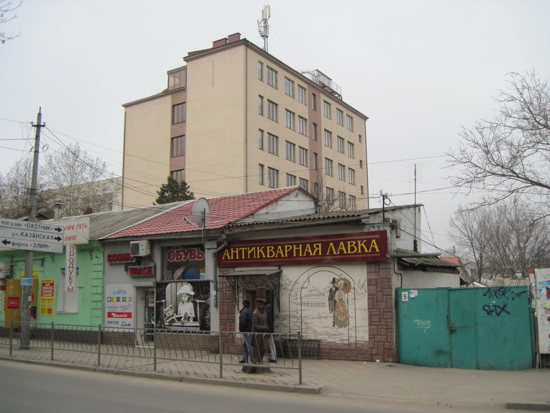 Днком ул толстого 12 симферополь фото Антикварная лавка - Симферополь антикварный магазин