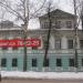 Усадебный дом купца Н.К. Андронова в городе Ярославль