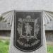 Памятный знак в городе Запорожье