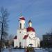 Храм во имя святых благоверных князя Петра и княгини Февронии в городе Пермь