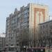 ул. Маршала Рыбалко, 90 в городе Пермь