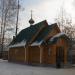 Храм Ксении Петербургской в городе Пермь