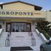 Negroponte Resort Eretria 5*