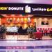 Dunkin' Donuts  دانكن دوناتس في ميدنة الرياض 