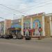 Торговий дім «Авангард» в місті Севастополь