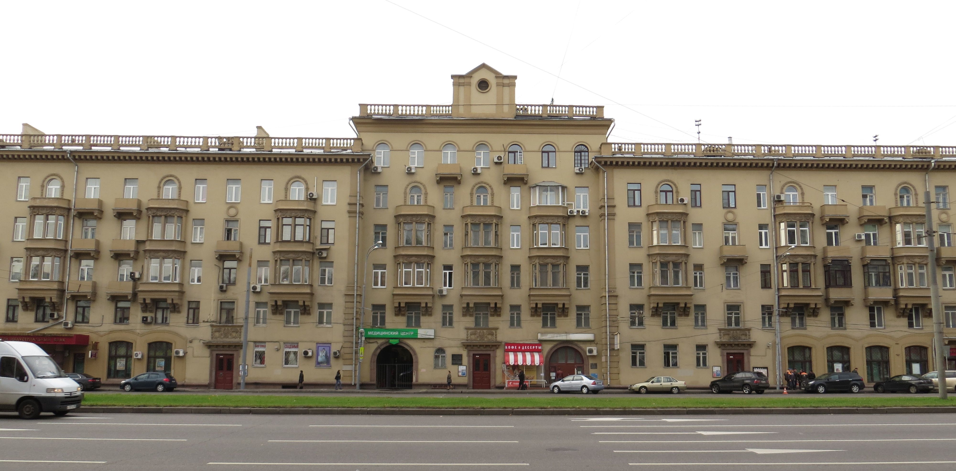 Новослободская ул., 57/65 - Москва