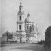 Богоявленский кафедральный собор в Елохове в городе Москва