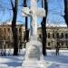 Захоронение протоиерея Иоанна Берёзкина в городе Москва