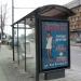 Автобусна спирка „Полиграфия“ in Варна city