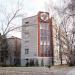 Novosibirsk Institute of Organic Chemistry