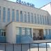 Водно-оздоровительный комплекс «Дельфин» в городе Казань