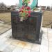 Братская могила в городе Мелекино